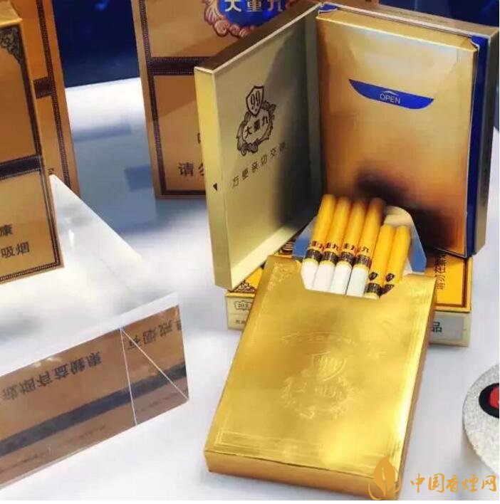 2018年云煙大重九香煙價(jià)格表圖，大重九香煙有幾種