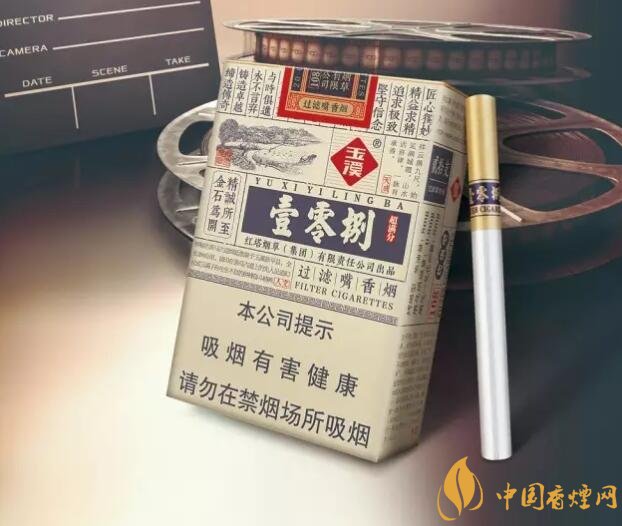30元左右香煙排行榜，十大口感最好的香煙