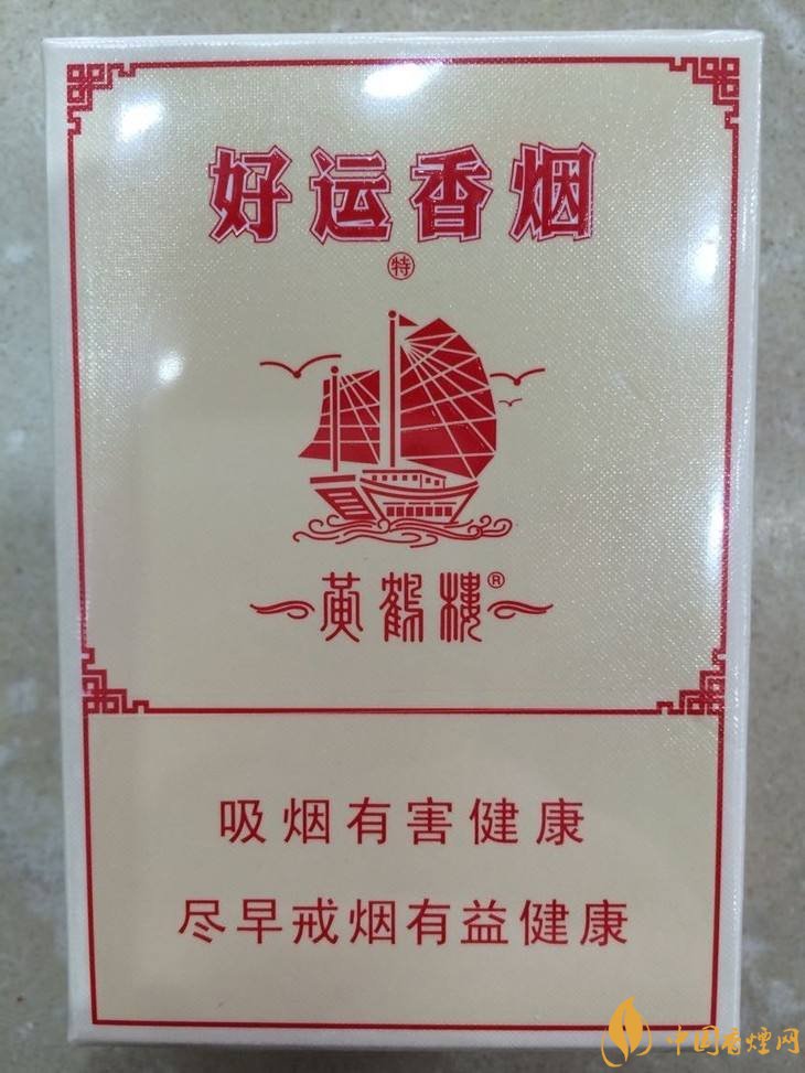 30元左右香煙排行榜，十大口感最好的香煙