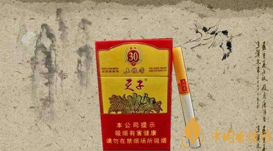 30元左右香煙排行榜，十大口感最好的香煙