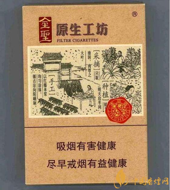 30元左右香煙排行榜，十大口感最好的香煙