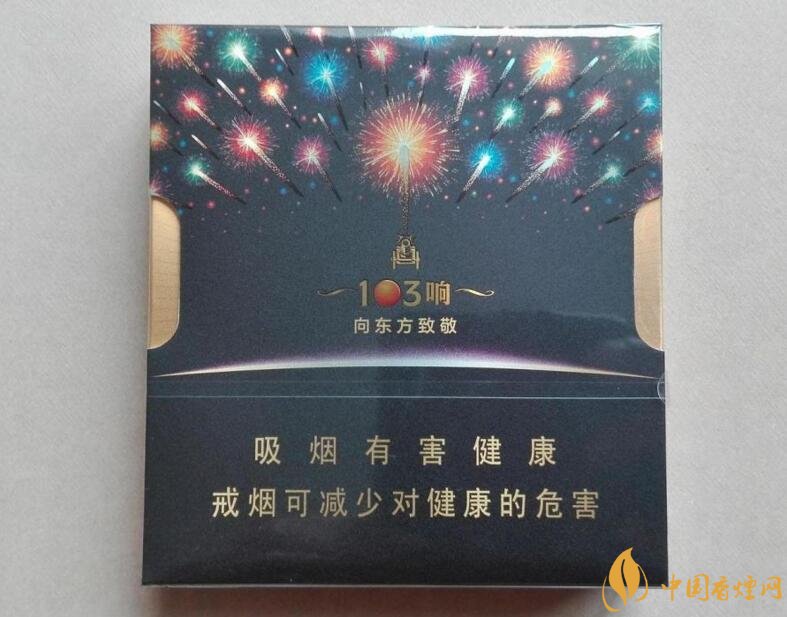 2018年過年最適合送禮的百元煙，100元香煙排行