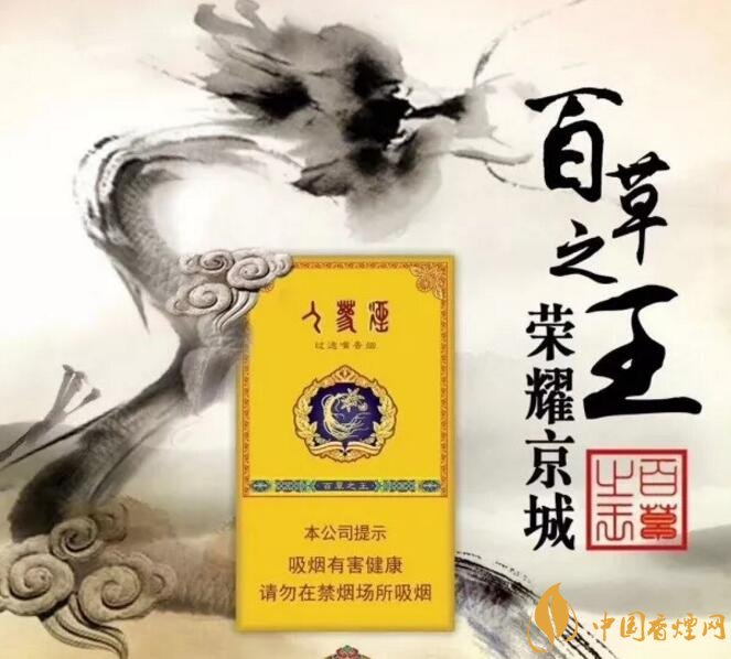 長(zhǎng)白山細(xì)支香煙價(jià)格及圖片，長(zhǎng)白山細(xì)煙有幾種