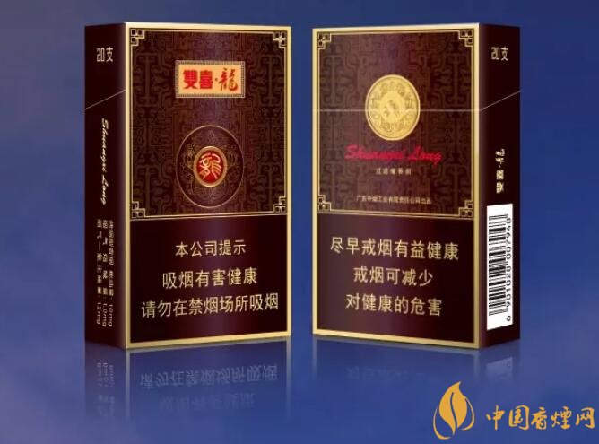 真龍雙喜龍價格及圖片，真龍雙喜龍香煙品鑒