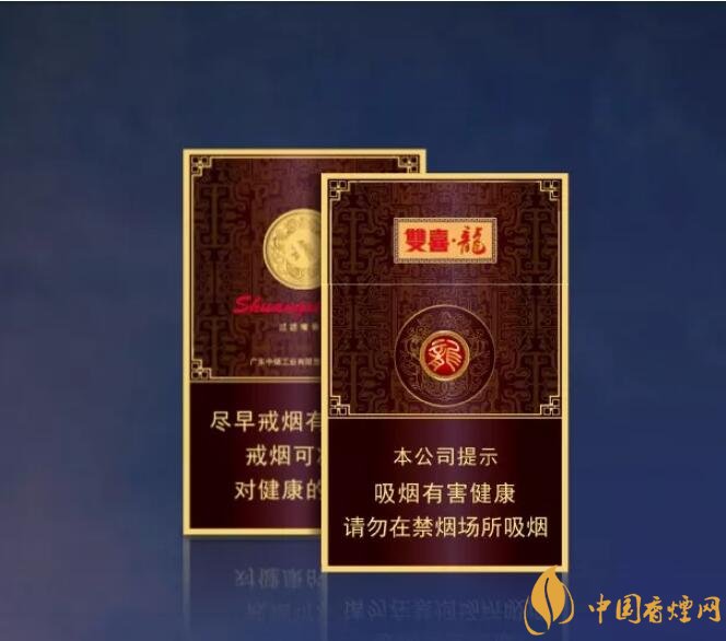 真龍雙喜龍價格及圖片，真龍雙喜龍香煙品鑒