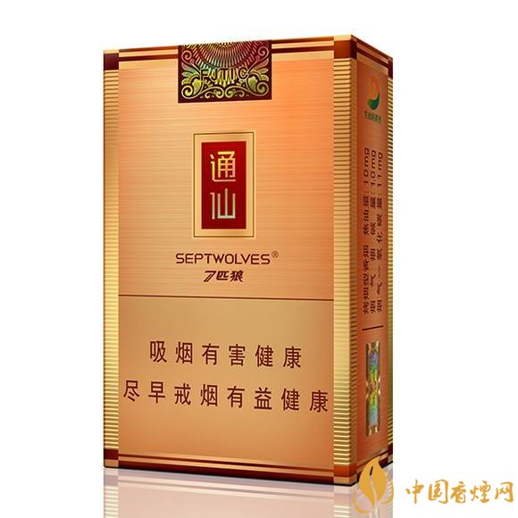 50元香煙銷量排行榜，50元左右的香煙哪種好