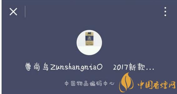 尊尚鳥黃鶴樓是假煙嗎，黃鶴樓尊尚鳥價(jià)格多少