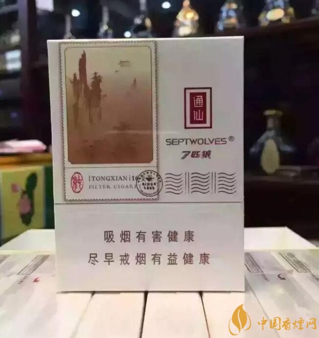 七匹狼最貴的煙多少錢，七匹狼高端香煙價格及圖片