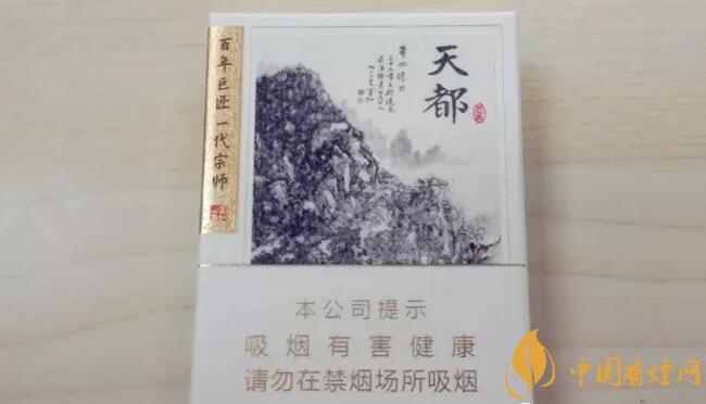 2017年香煙口感排名，十大口感最好的香煙（高檔）
