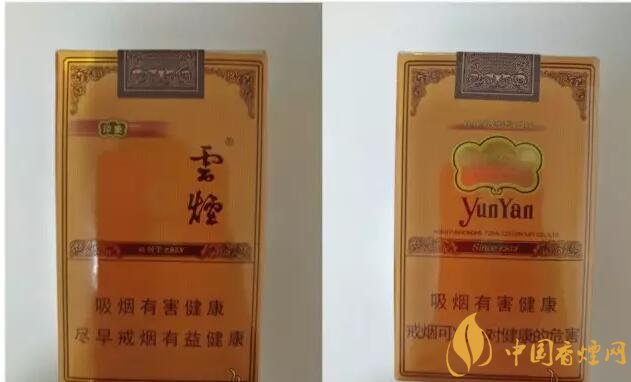 2017年香煙口感排名，十大口感最好的香煙（高檔）