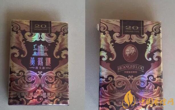 2017年香煙口感排名，十大口感最好的香煙（高檔）