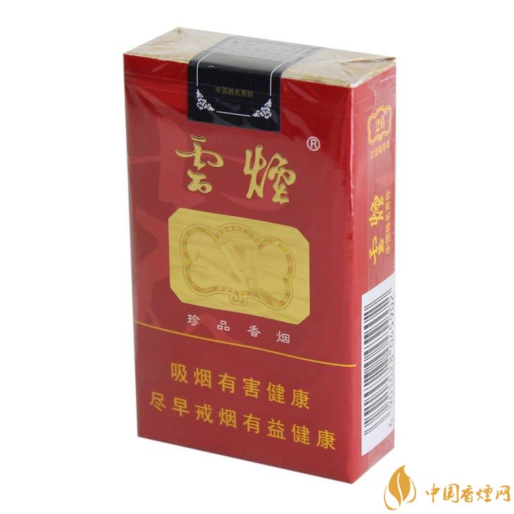 云煙金腰帶多少錢一包，云煙珍品系列香煙價格及圖片
