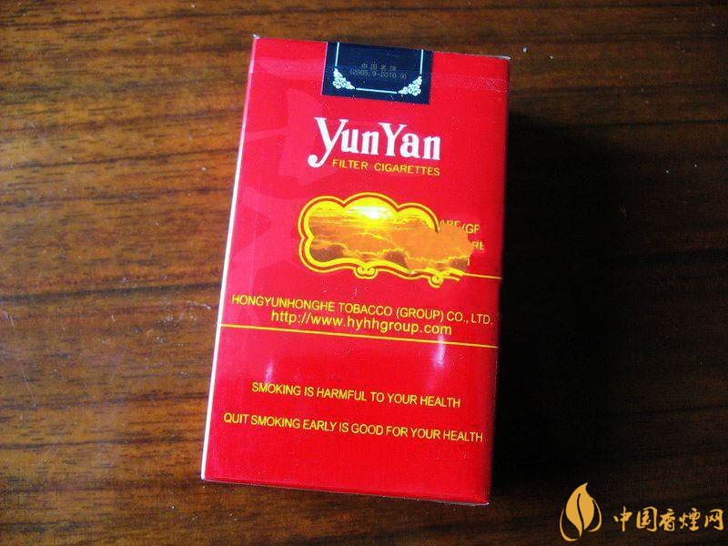 云煙金腰帶多少錢一包，云煙珍品系列香煙價格及圖片