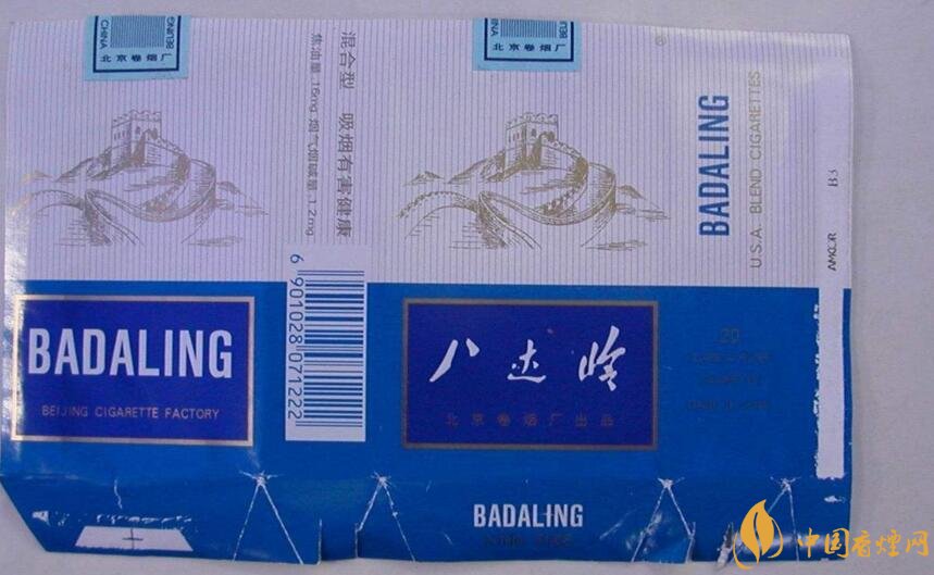 北京的煙有哪些，北京香煙價(jià)格表和圖片