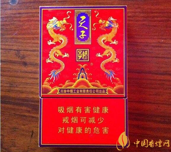 天子一號多少錢一包，天子一號價格表及圖片