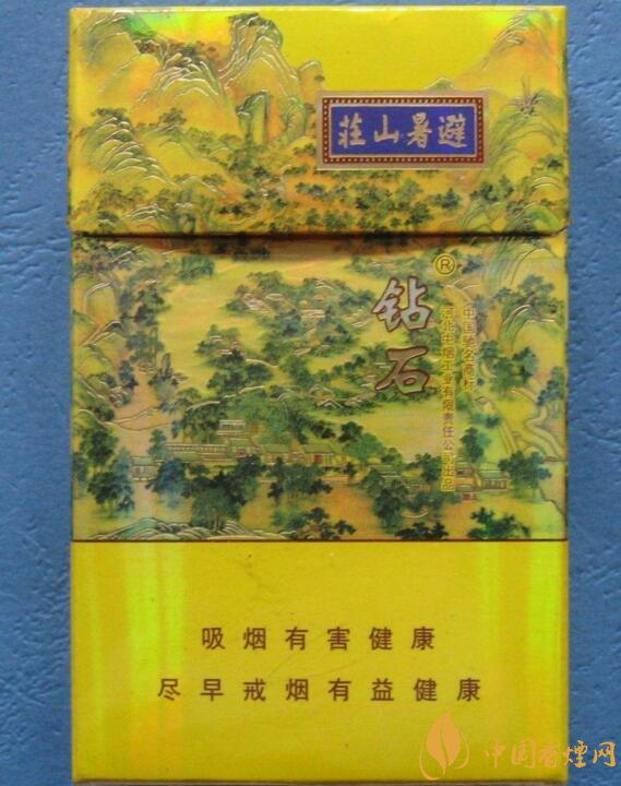 2018年鉆石煙價格表和圖片，高檔鉆石香煙盤點