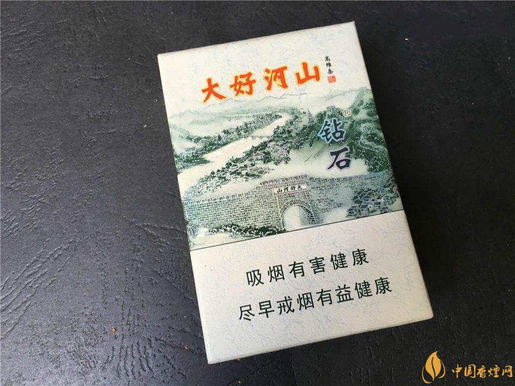 2018年鉆石煙價格表和圖片，高檔鉆石香煙盤點