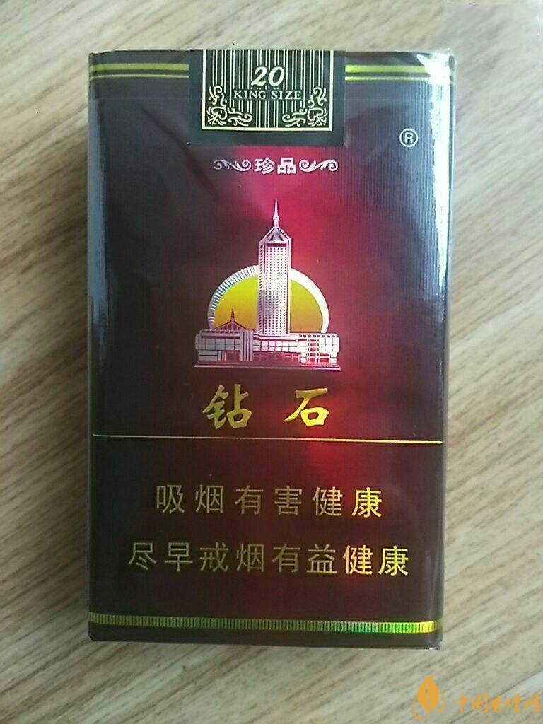 2018年鉆石煙價格表和圖片，高檔鉆石香煙盤點