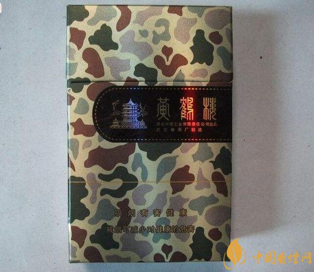 50元香煙排行榜，50元的煙圖片及價格