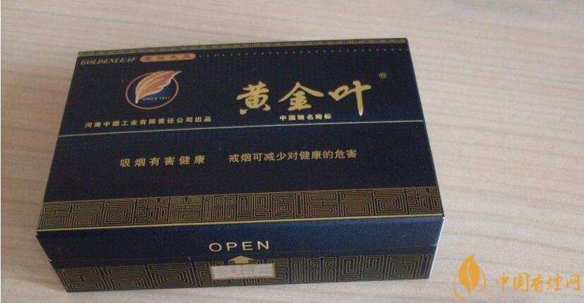 50元香煙排行榜，50元的煙圖片及價格