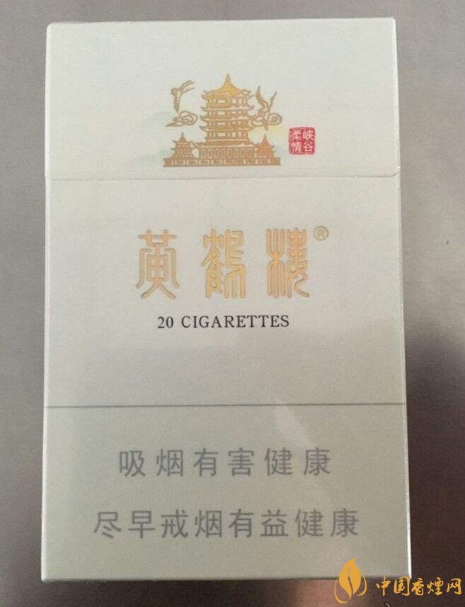 黃鶴樓峽谷情價格及圖片，黃鶴樓峽谷情有幾種