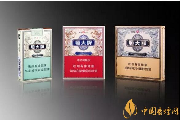 恒大煙魁有幾種，恒大煙魁價格表及圖片