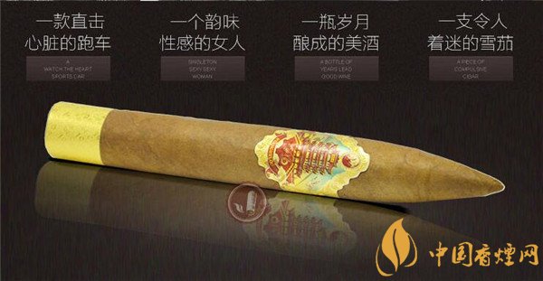 國產(chǎn)雪茄煙(黃鶴樓雪之夢6號(hào))價(jià)格表圖 黃鶴樓雪之夢6號(hào)多少錢