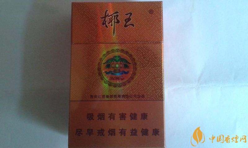 海南有什么好抽的香煙，海南香煙品牌大全