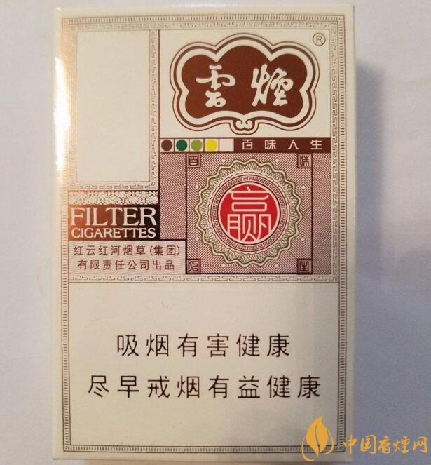 2018年高檔香煙排行，盤點有面子實惠的香煙
