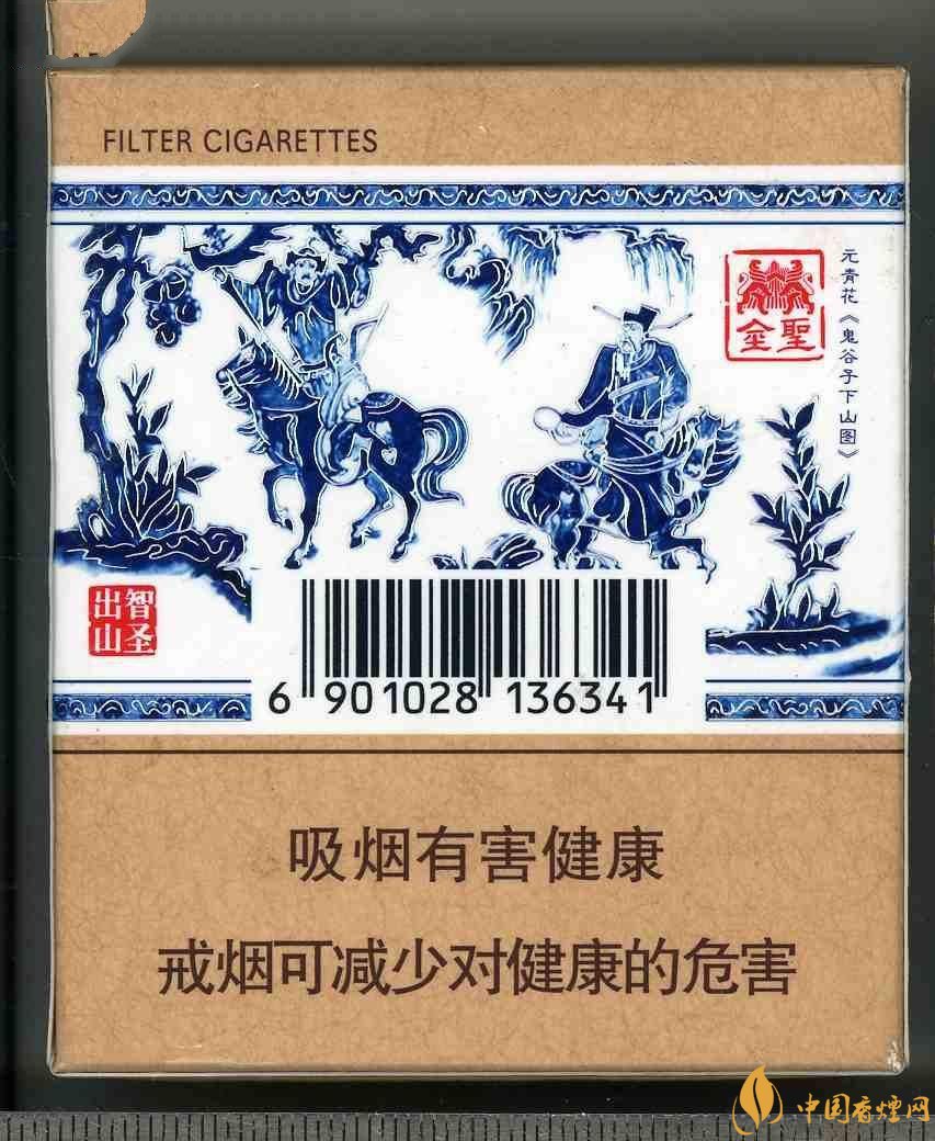 2018年金圣香煙多少錢一包，金圣高檔香煙盤點