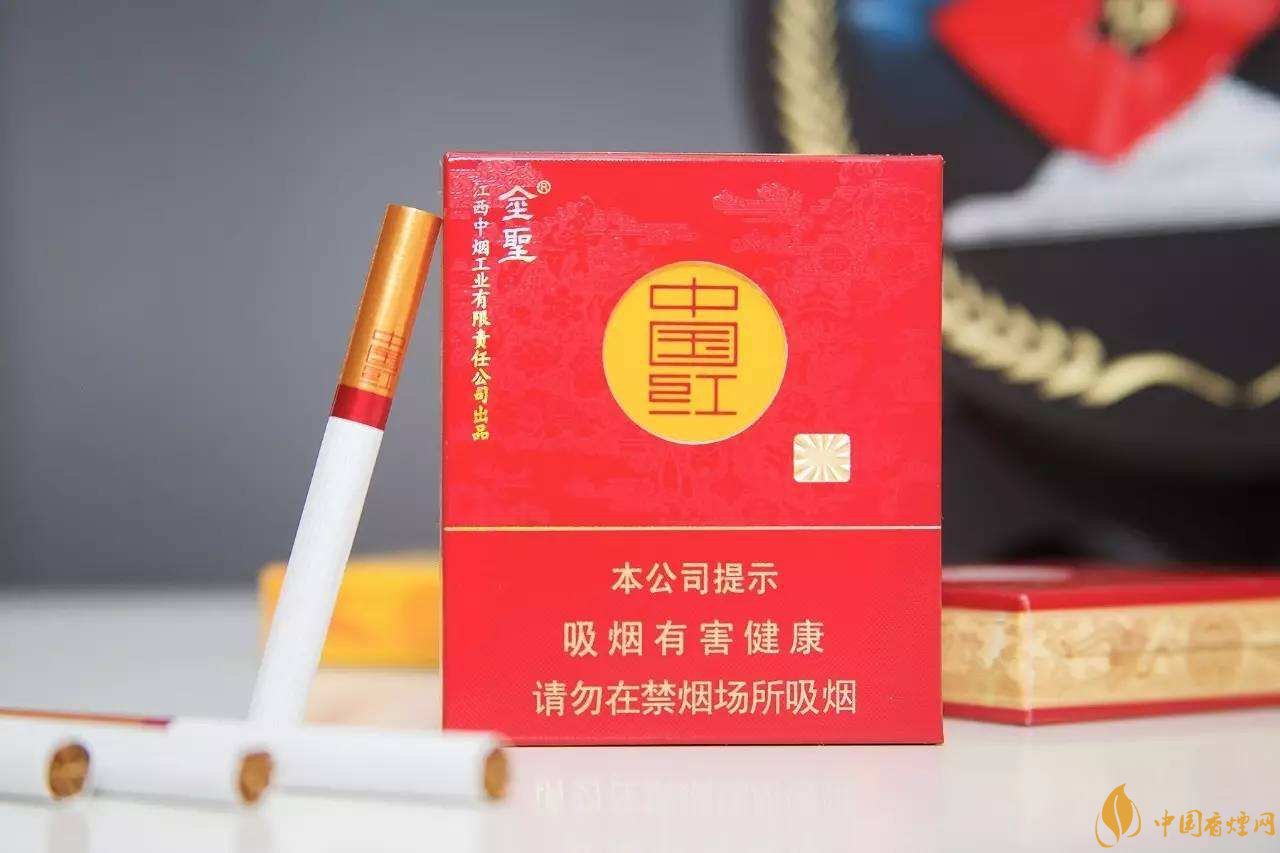 2018年金圣香煙多少錢一包，金圣高檔香煙盤點