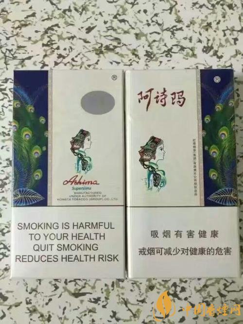 玉溪阿詩瑪多少錢一包，阿詩瑪香煙有幾種