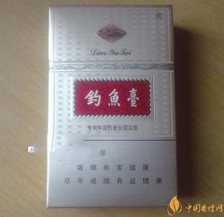 釣魚臺細(xì)支多少錢一包，釣魚臺細(xì)煙價(jià)格及圖片