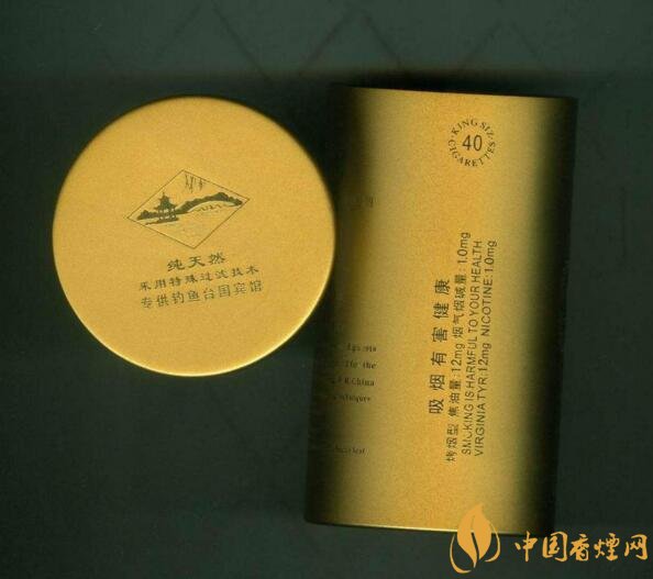 釣魚臺細(xì)支多少錢一包，釣魚臺細(xì)煙價(jià)格及圖片