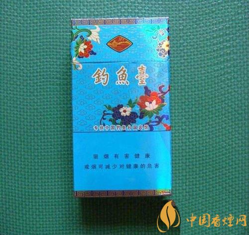 釣魚臺細(xì)支多少錢一包，釣魚臺細(xì)煙價(jià)格及圖片