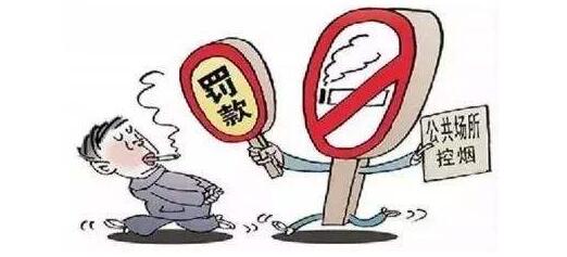 杭州控煙令哪年開始實施(2010) 杭州控煙新條例室內(nèi)全面禁煙