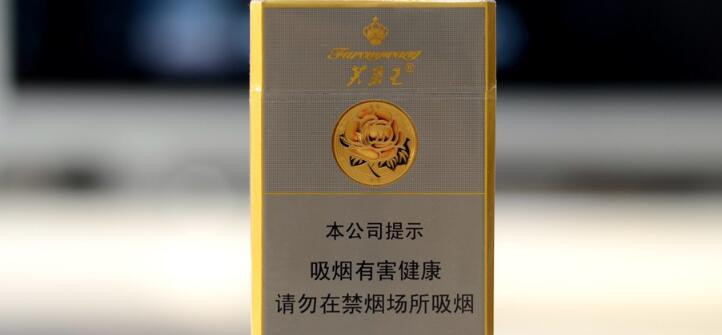 芙蓉王(硬75mm)多少錢(qián)一包 芙蓉王(硬75mm)香煙價(jià)格表圖