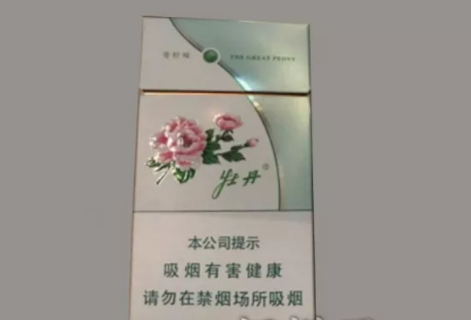 牡丹(細(xì)支爆珠)