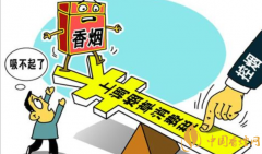 如何提升卷煙結(jié)構 三大影響卷煙結(jié)構提升的因素(解決方法)