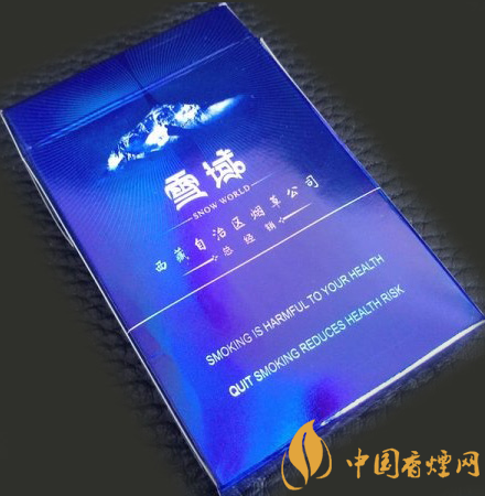 雪域硬價格及參數(shù) 西藏唯一一款旅游紀(jì)念香煙！