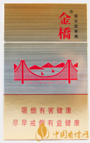 金橋硬官方價(jià)格表 國產(chǎn)混合煙中的佼佼者!