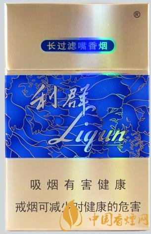 利群香煙多少錢 利群硬官方價格表一覽！