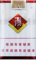 玉溪(透明)