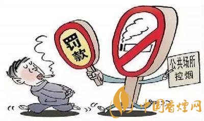 注意！娛樂(lè)休閑場(chǎng)所違法吸煙會(huì)被罰款