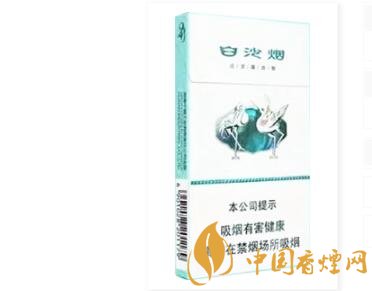 白沙(硬白細(xì)支)