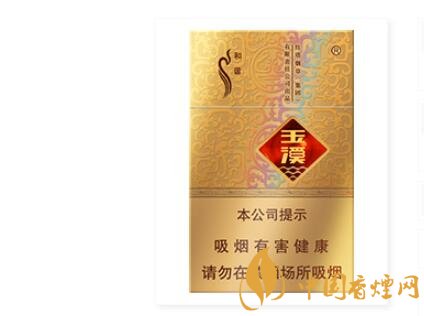 玉溪(硬金)