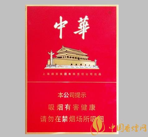 教你用三招分辨中華香煙的真假看完新煙民也懂！