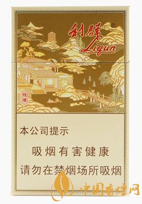 利群錢塘香煙價格及口感點評堪稱最漂亮的利群香煙！