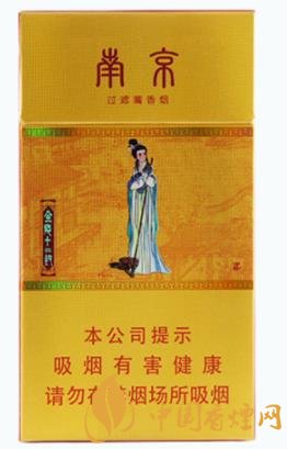 南京煙香煙價格表圖 這幾款抽起來口感最好！