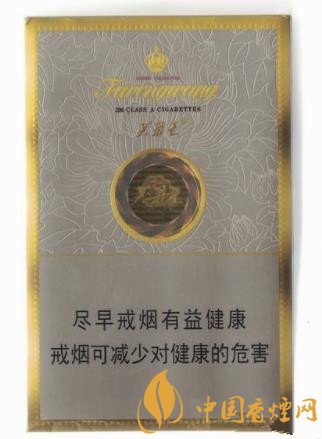 芙蓉王硬中支香煙價格及口感分析 芙蓉王的新款香煙！